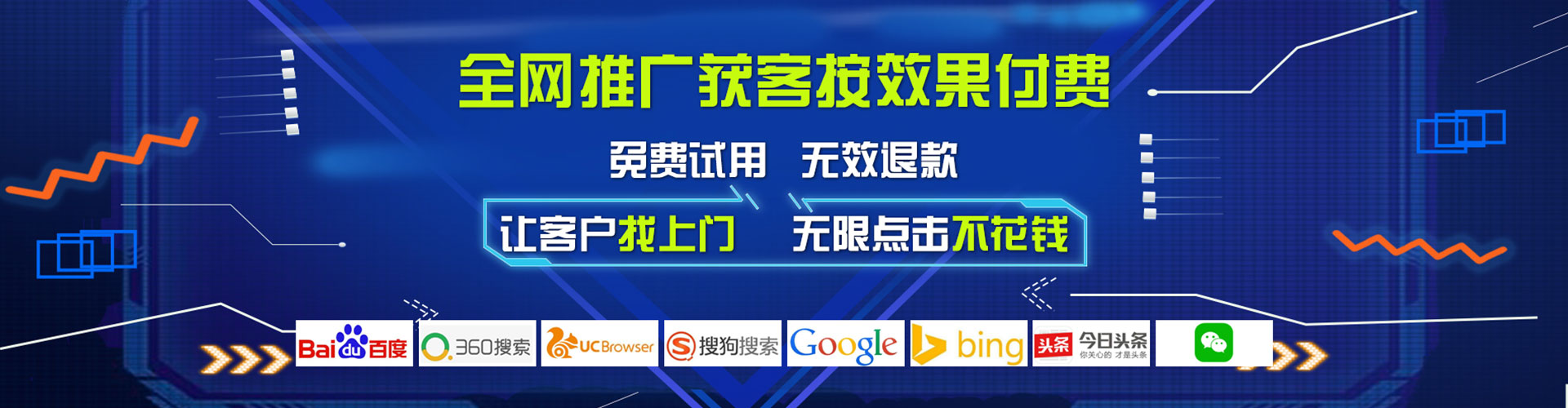 万载百度充值高返点