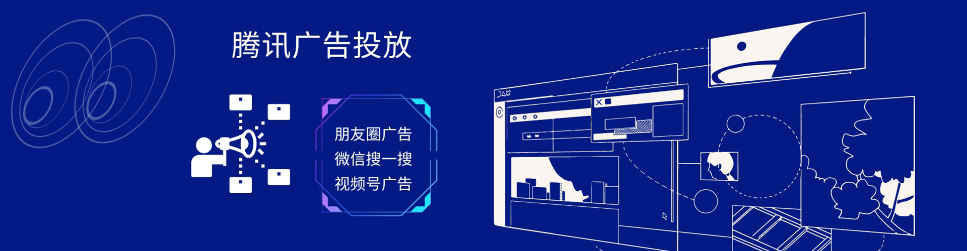 万载信息流优化