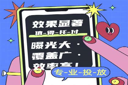 百度竞价推广托管：实战案例精选